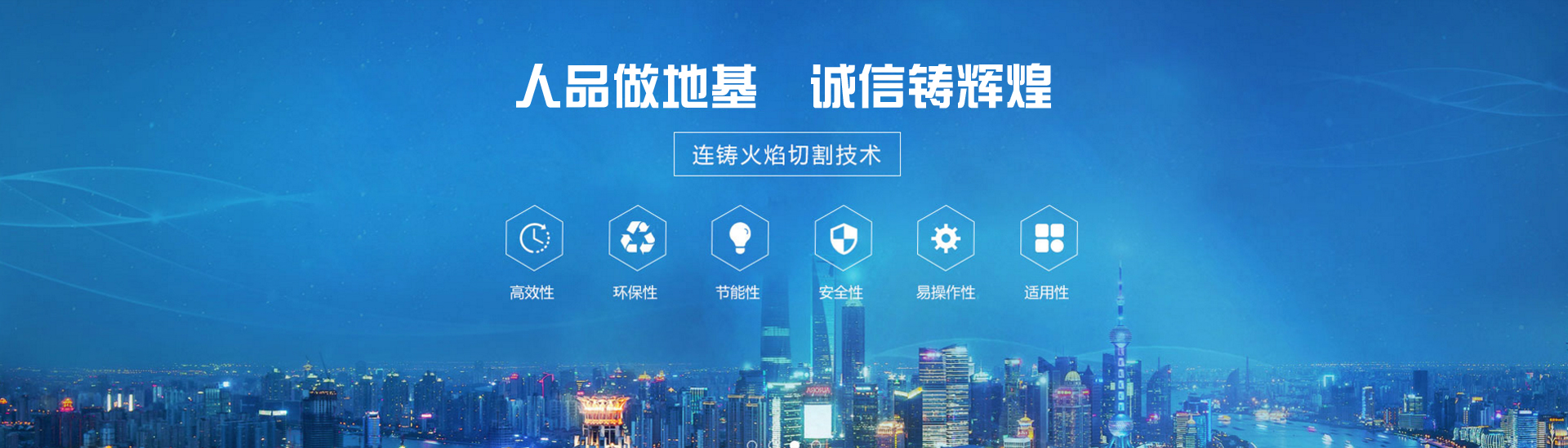 河南合广机械设备有限公司